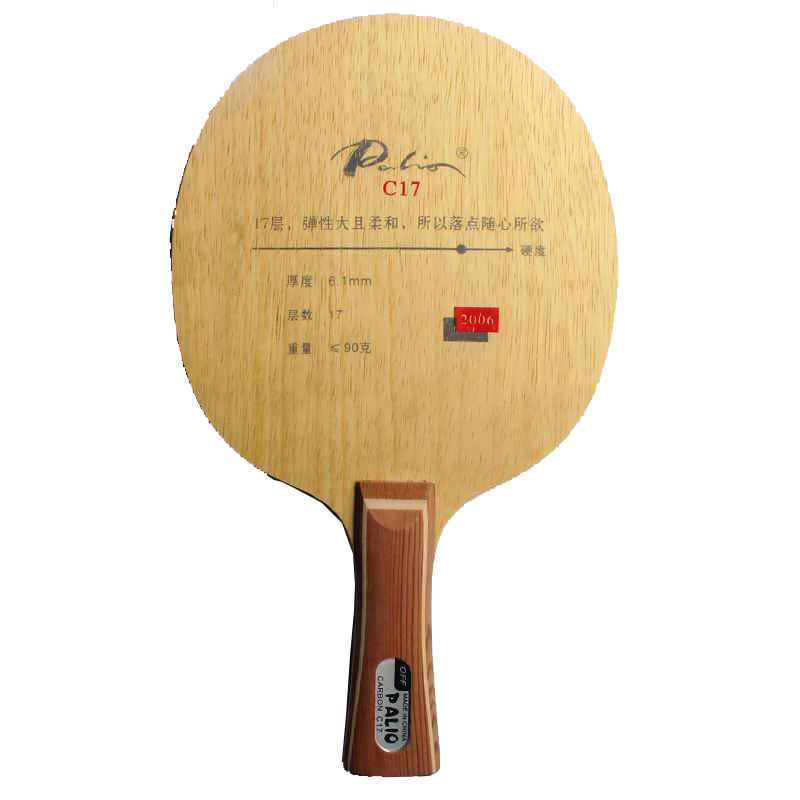 Table Tennis Racket - مضرب تنس الطاولة 