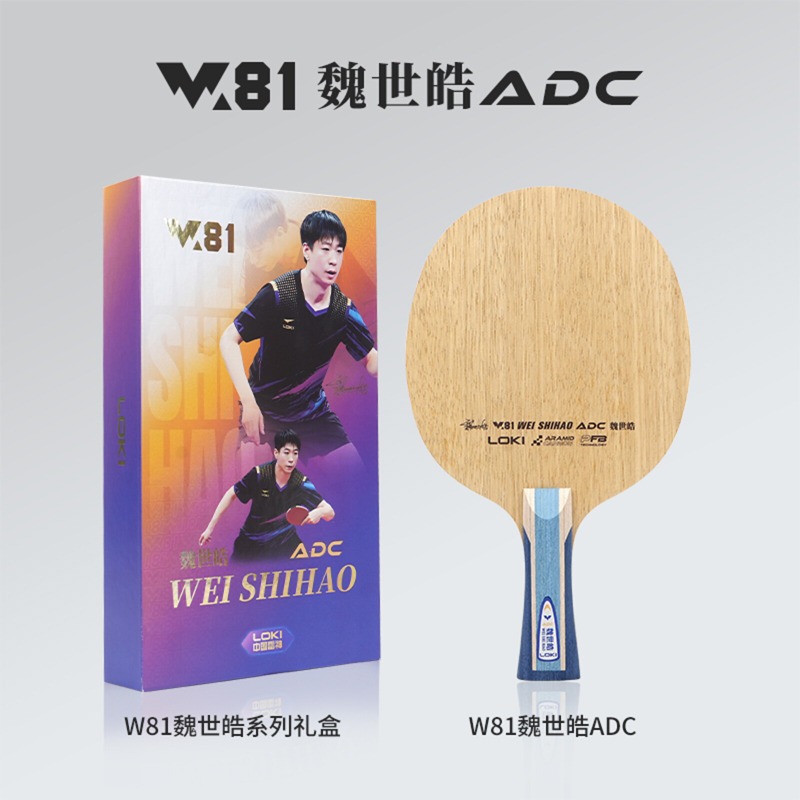 مضرب تنس الطاولة الاحترافي من  - مراجعة Table Tennis Racket وسعره
